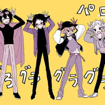【腐】ぶんすとログ19【向け】