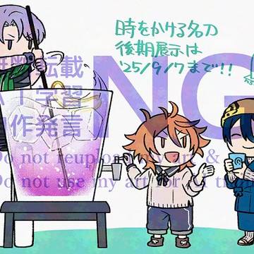 ネップリのお知らせ4