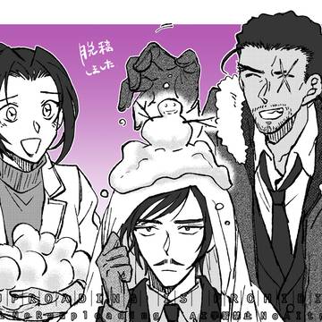 【コナン】漫画詰め合わせ・36