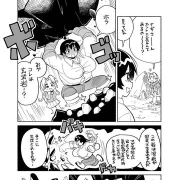 ペグマタイト鉱床