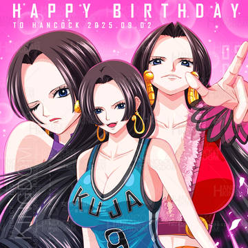ハンコック様、誕生日おめでとう!