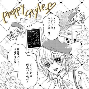 preppy styleがかわいい！