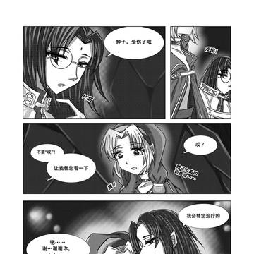【Apocripha/0|圣书外典】AJ场合&PS场合