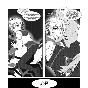 【Nu】Huey的烦恼