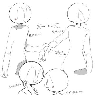 もよん詰め