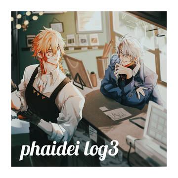 ファイモスLOG3