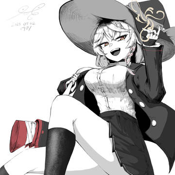 에리