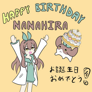 Nanahira Birthday 2025