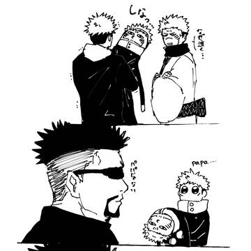 ひねくれ+1