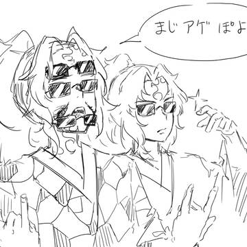 上弦と継国中心のラクガキ