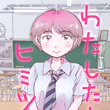 コミティア153参加します