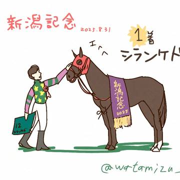 なでなでされるシランケド