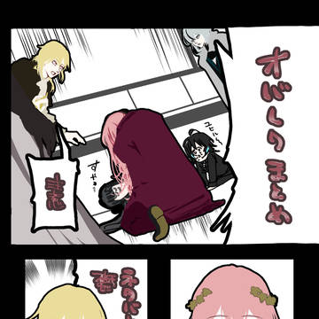 オバレクまとめ