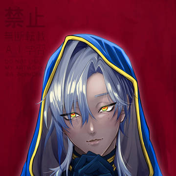 我が主、貴方をお慕いしております。