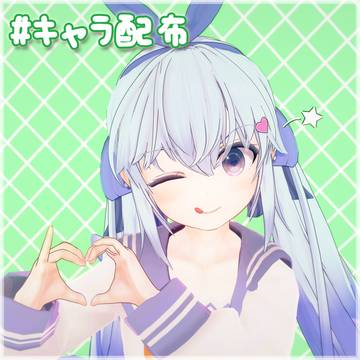 【キャラ配布】ラアズウ【オリキャラ】
