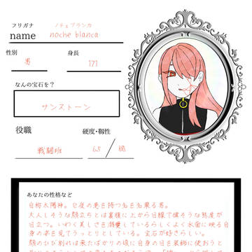参加させていただきます!