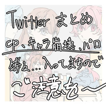 まとめ