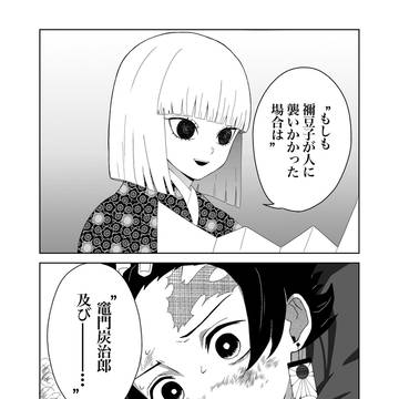 このシーン好き
