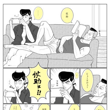 億仗の夏休み