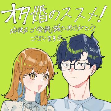 Renta！マンガ大賞2025ノミネートのお知らせ！