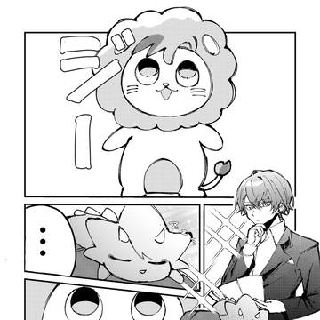 がおっちと社長