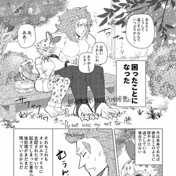 擬カビ『初々しくてもどかしい。』アンソロ寄稿作品