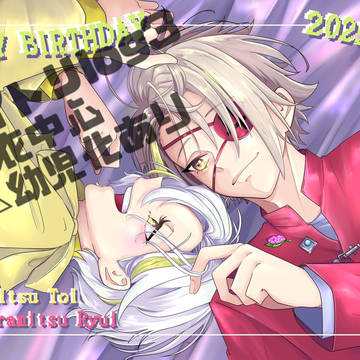 エイトリlog3
