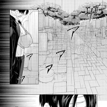 【コミティア新刊サンプル】告解と白雨#1