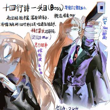 黑帮pa3-6