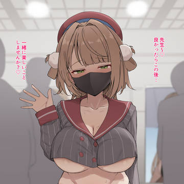 コスプレイヤーからお誘いされる話