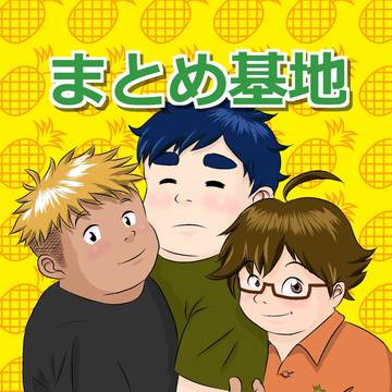 ブーストで出したまとめ本の表紙