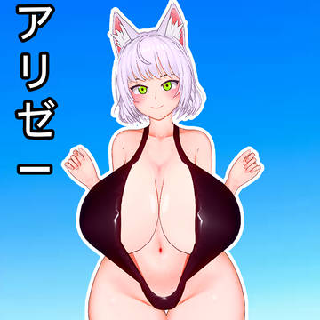 (WIP) Alizee-Project QT