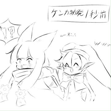 擬カビとまとめ