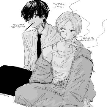 ナグシン
