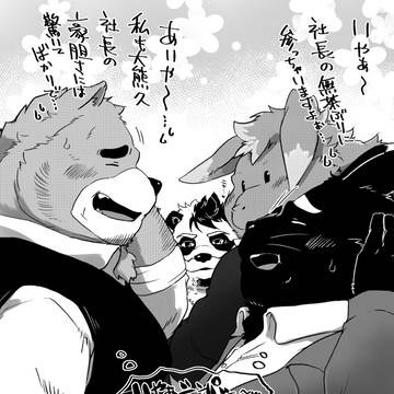 黒井社長の受難【おたがい社長！】