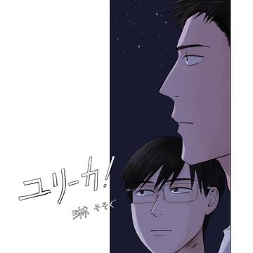 COMITIA153 新刊サンプル