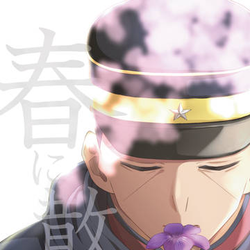 12/17 少尉殿につきっきり 2023DR既刊サンプル上げ直し