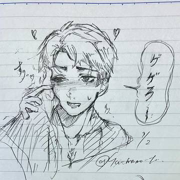 負けるな〜