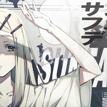 HATSUBOSHI GAKUEN - SUNFADED