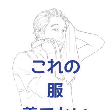 閲覧注意