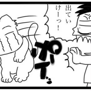 ゾノネコさん　捨てネコ