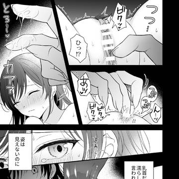 クンニ