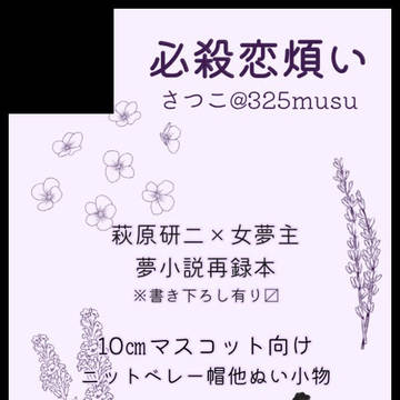 イベント参加のお知らせ