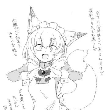 ♡