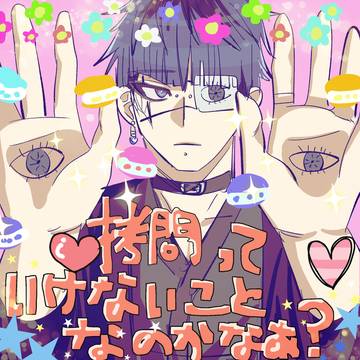 同軸リバログ
