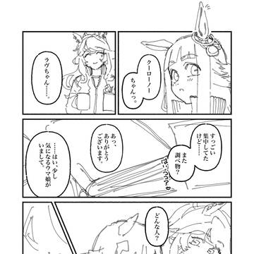STILL IN LOVE-S ONLY YOU.①（改訂版）