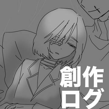 創作イラストろぐ