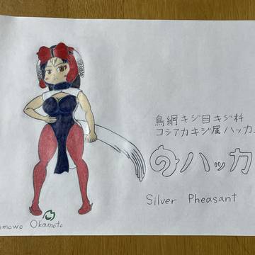 【オリフレ】ハッカン