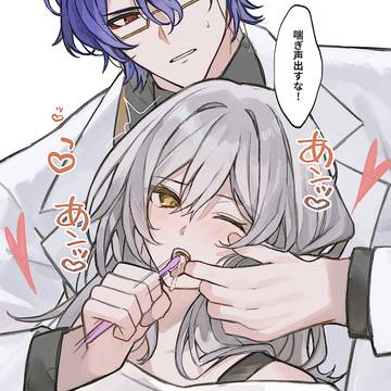 🛁🌟レイ星まとめ ②