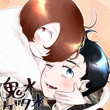 ゲ謎LOG3